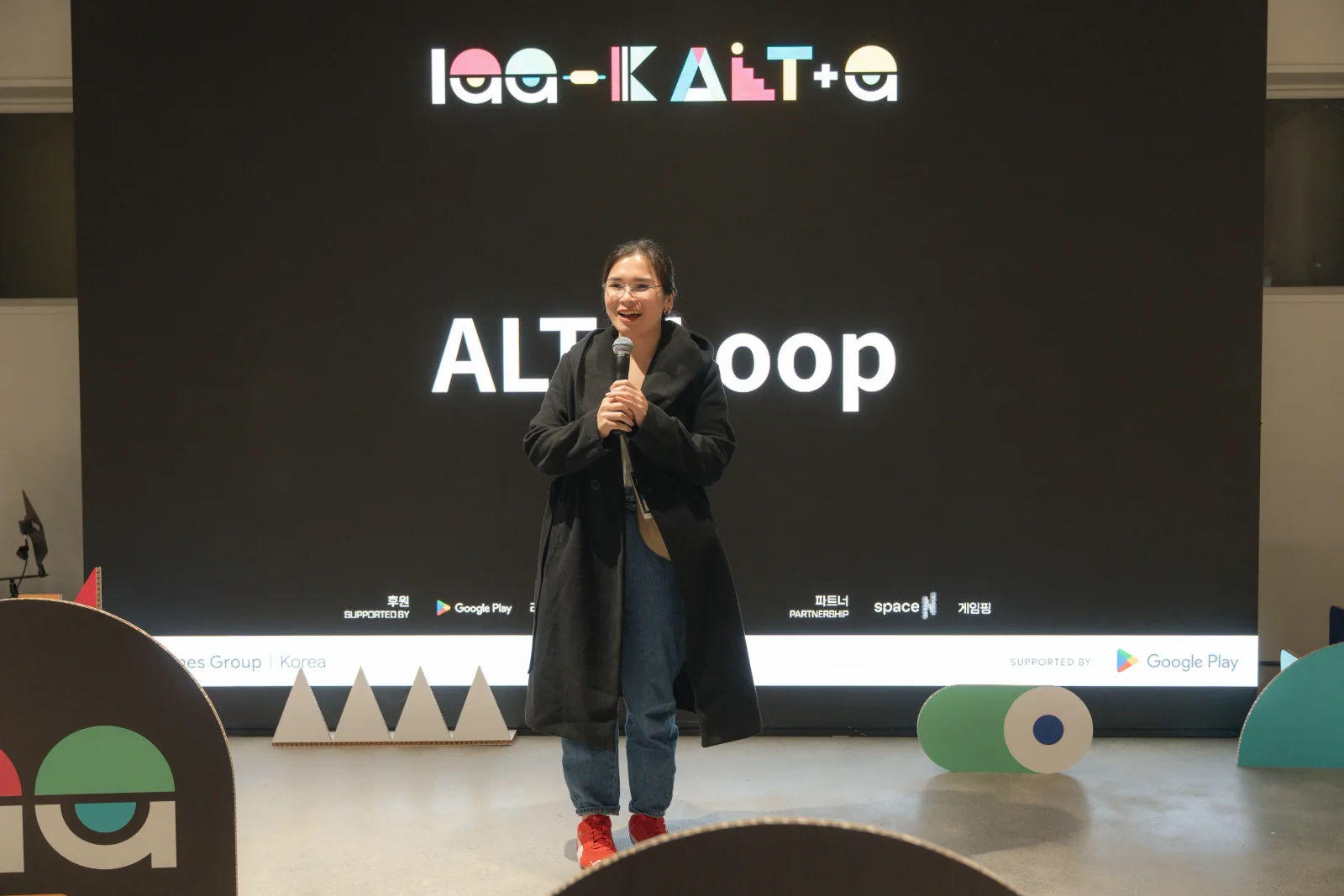 제1회 ALT+G 시상식 8
